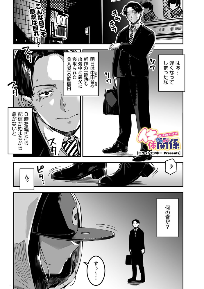 【エロ漫画】 コミックメガストア Vol.015 玉乃井ぺろめくり urute ぐすたふ ロケットモンキー 船堀斉晃 Low EB110SS 四条定史 くろふーど 神楽もろみ 河原野アパラ ジョン・K・ぺー太 おとぎりふあ サンプル画像