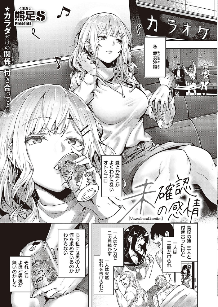 【エロ漫画】 COMIC E×E 48【FANZA限定特典付き】 こもりけい 高村わむ ゴンデロガ Moisture らっこ みけおう しのづかあつと かぱ 岸虎次郎 睦茸 山崎かずま 皐月みかず キチロク しおこんぶ 広弥 赤城あさひと チンプル堀田 北原エイジ えんど 緋月アキラ みな本 かむC Jewel 花宮なつか IAPOC ここのえ蓬 西園寺ぽるぽる 栗原ケンシロウ たかよみ 雪 京師すろた よしとら 飴乃うさり KS 紅茶インディアン 熊足S Karl えりゅ 館山けーた 飴崎ばにら ぼよん よちリョウタ ereere ぷえぶろ うましお XXXXL ぐれます 乃莉助 hanibi めんたい サンプル画像