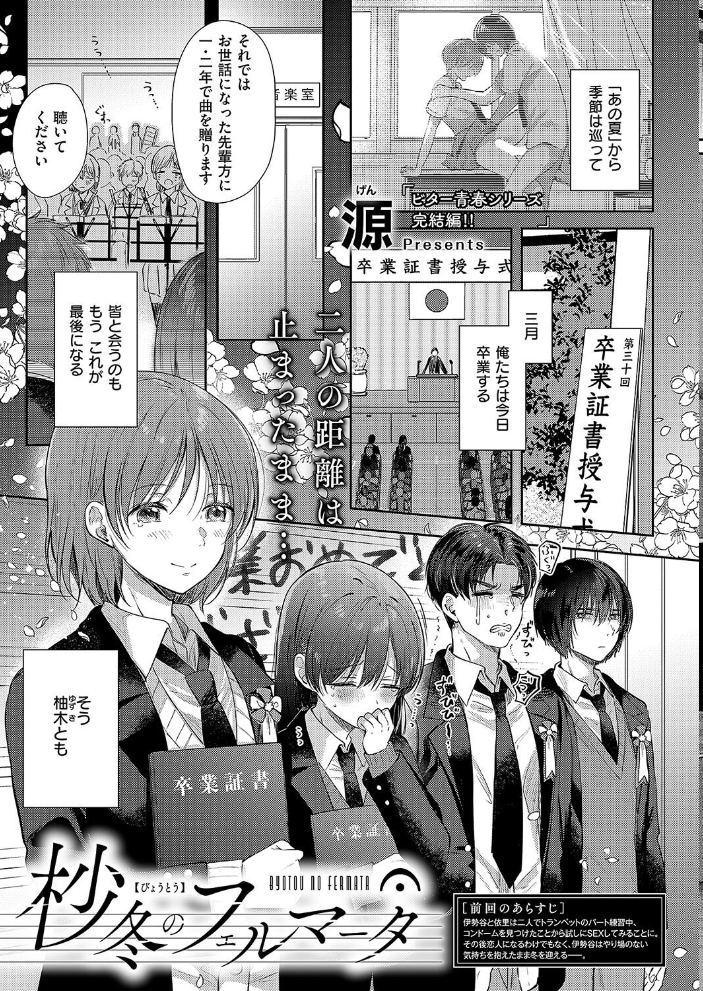 【エロ漫画】 COMIC E×E 51【FANZA限定特典付き】 ひなづか凉 DISTANCE みな本 赤木リオ らっこ 稍日向 ドウモウ 睦茸 218 ナックルカーブ 日吉ハナ あきのそら 常磐緑 牡丹もちと ヘリを 緋月アキラ かむC 大箕すず DYTM 西園寺ぽるぽる 柚十扇 たかよみ 京師すろた 藤咲ふじこ よしとら KS 源 芦名めろう りぶつ あるるも 館山けーた 飴崎ばにら ぷえぶろ 歩滝 ぽんず犬キメラ サンプル画像