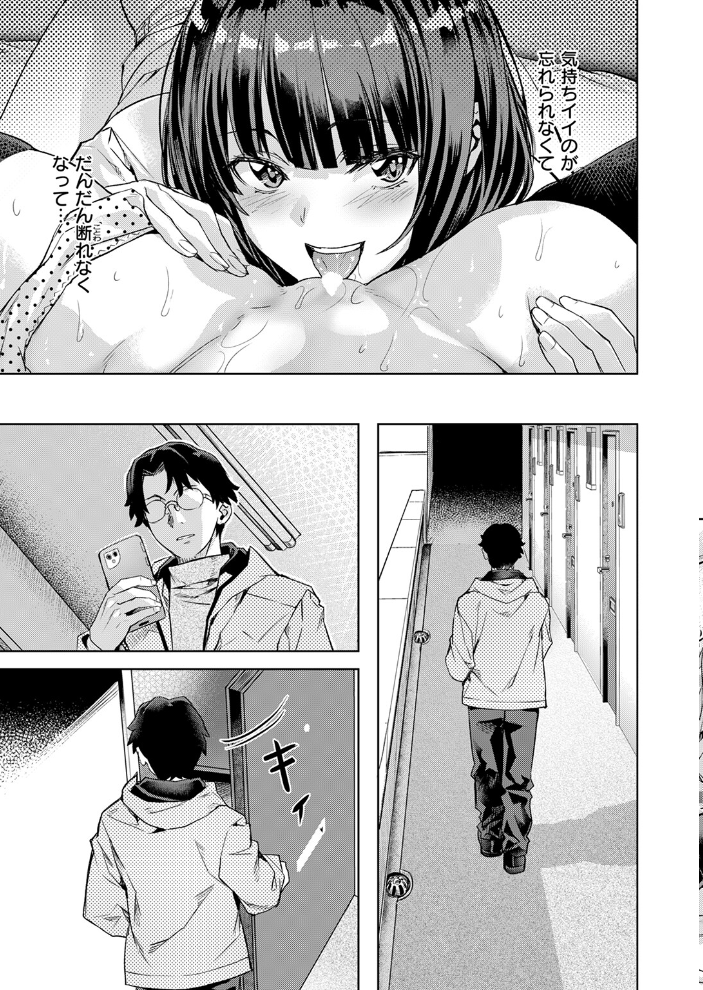 【エロ漫画】 ガールズ キャプチャー 長頼 サンプル画像