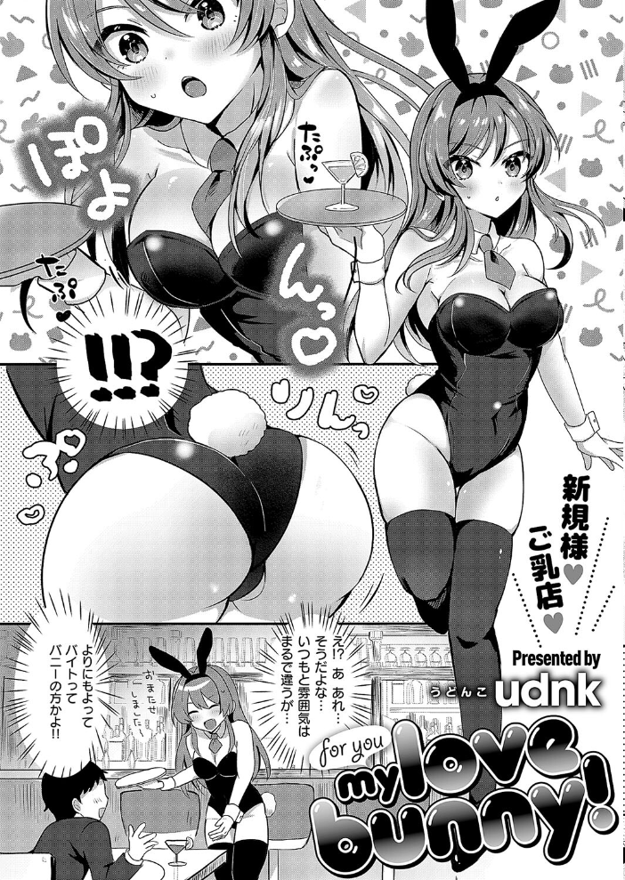 【エロ漫画】 COMIC E×E 52【FANZA限定特典付き】 メツブシ 京師すろた よしとら ぽんたろ 稍日向 篠塚醸二 岸虎次郎 山崎かずま 黒ノ樹 夏桜 宏式 赤城あさひと Xe 牡丹もちと 緋月アキラ かむC ShiBi ミブヨシカズ 西園寺ぽるぽる 栗原ケンシロウ うこ ment グリコーゲン あるるも 育場モク 館山けーた 御魚ありち ぐれます めんたい udnk かにすき kyoka なな枕 ゆゆ丸あい吉 サンプル画像