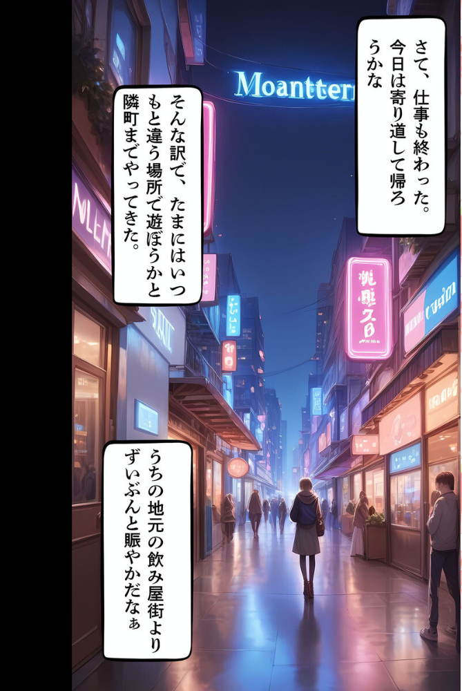 【エロ漫画】 【全2作収録】みんなにナイショのご奉仕エッチ〜裏で乱れるクールな彼女〜 モザイク版 メコ神 ラビットフット サンプル画像