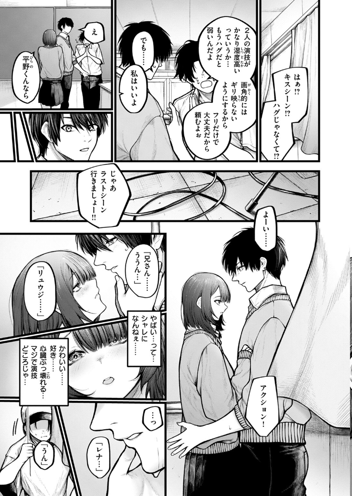 【エロ漫画】 COMIC ゼロス ＃122  胃之上奇嘉郎 じゅらい で子 とく ぐれます れつりこ大盛り 山崎舌 サンプル画像