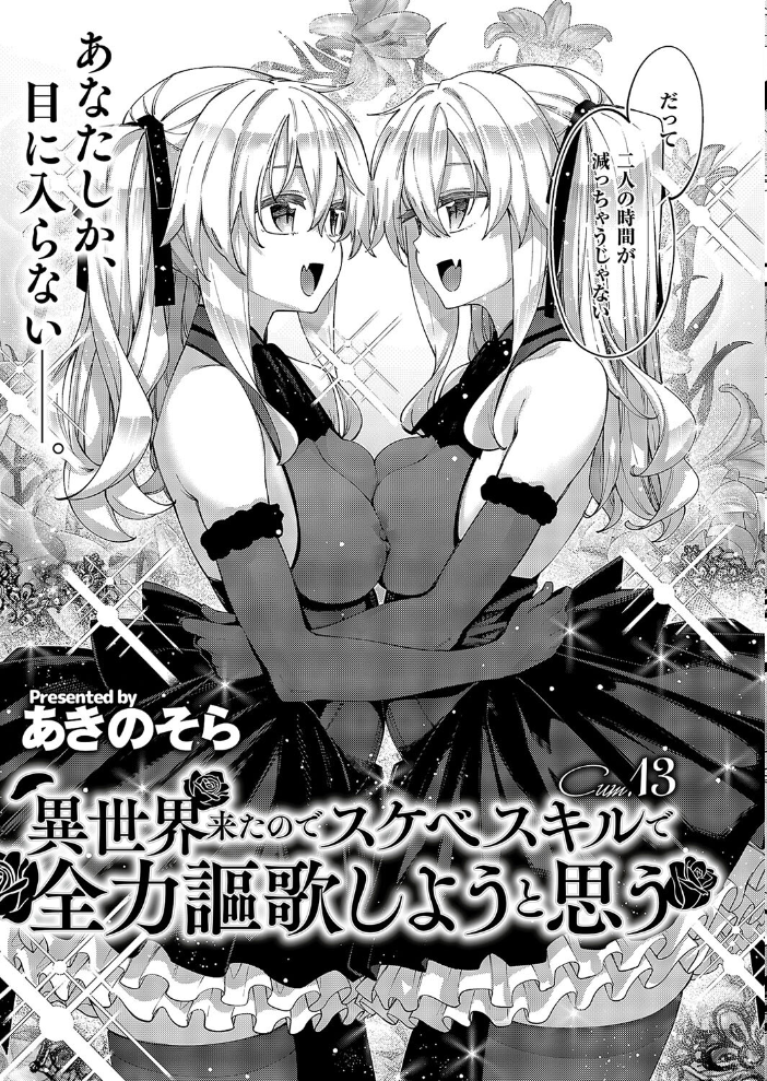 【エロ漫画】 COMIC E×E 49【FANZA限定特典付き】  ピロ水 緋月アキラ ななお 潮汐きよし ヘリを しのづかあつと DISTANCE かぱ 岸虎次郎 睦茸 218 山崎かずま 久川ちん 皐月みかず あきのそら 広弥 宏式 赤城あさひと 常磐緑 きただりょうま ひなづか凉 たかしな浅妃 えんど みな本 かむC DYTM 山田こう りふる 西園寺ぽるぽる 栗原ケンシロウ よしとら 芦名めろう ゴンデロガ ment 有魚 めめゆ Karl 館山けーた ぷえぶろ すじこ XXXXL スガヒデオ サンプル画像