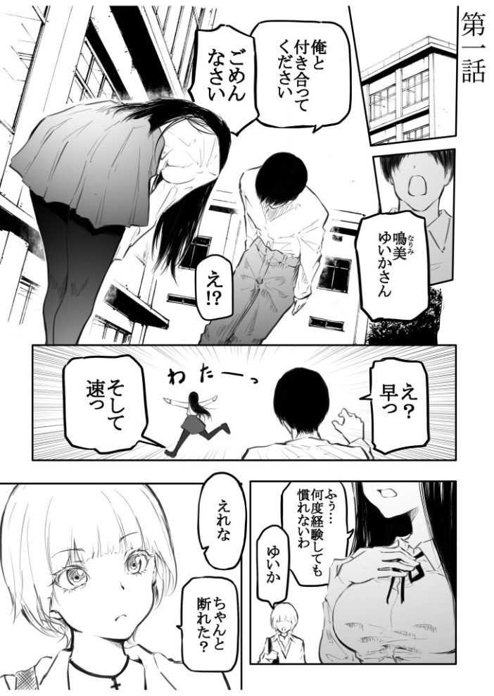 【エロ漫画】 ナイショのじかん【18禁】 やまた 湊ゆう 風雲‘アライ’だいき C級 一色緑 こっぺ ビフィダス くもえもん さしみ もりとん あおいせな 寿司二郎 草葉える 明日葉もふ 最中工路 聖橋蘭 よもぎ豆太郎 豚キムチ 凍佳玄的 即丸 はつやすみ テハクセン サンプル画像