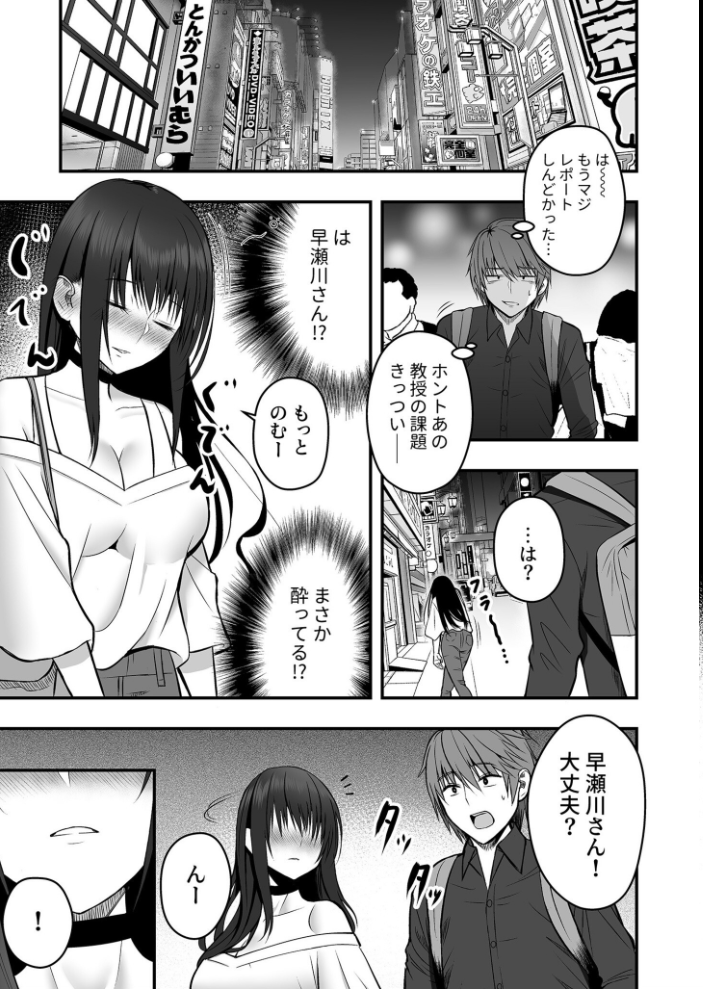 【エロ漫画】 背徳の快楽【18禁】 だお。 湊ゆう 最中工路 聖橋蘭 一色緑 ミカリン えんど ことまろ さしみ んめ もりとん スライスわかめ 監獄銘菓 C級 あおいせな 寿司二郎 草葉える あ〜る氏 豚キムチ サンプル画像