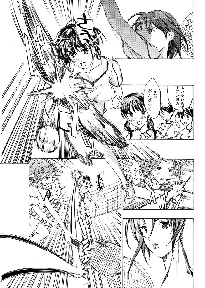 【エロ漫画】 素直になりたいの! 2 あさぎ龍 サンプル画像