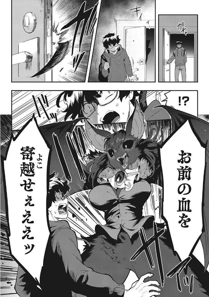 【エロ漫画】 COMIC外楽 Vol.017 健康クロス Jun さんじろ ゲソスミス 八木そば ぴらふもどき サンプル画像