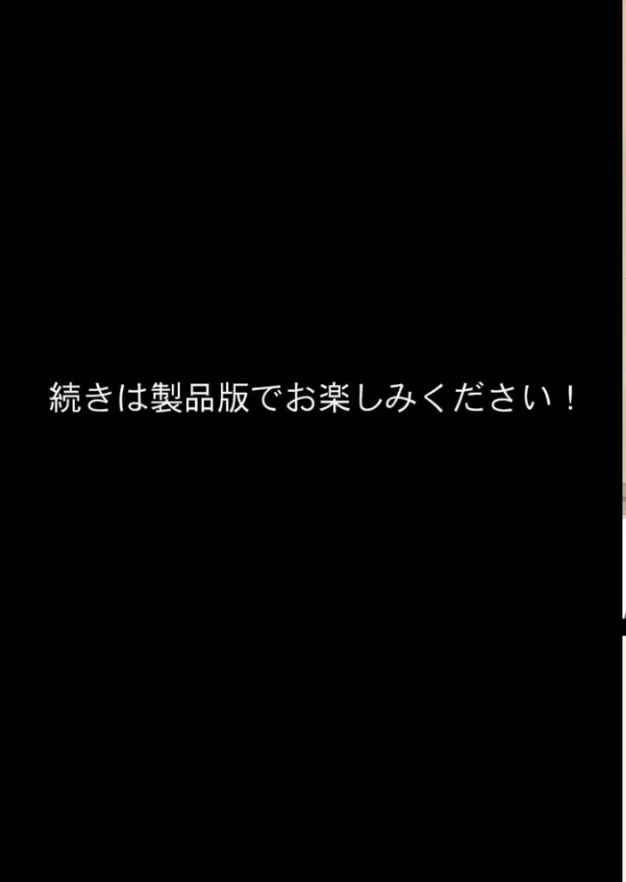 【エロ漫画】 学園を占拠したテロリストがド変態だったら モザイク版 砂糖愛好会 あいラビ サンプル画像