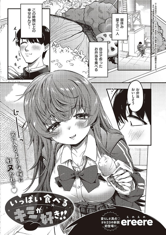 【エロ漫画】 COMIC E×E 48【FANZA限定特典付き】 こもりけい 高村わむ ゴンデロガ Moisture らっこ みけおう しのづかあつと かぱ 岸虎次郎 睦茸 山崎かずま 皐月みかず キチロク しおこんぶ 広弥 赤城あさひと チンプル堀田 北原エイジ えんど 緋月アキラ みな本 かむC Jewel 花宮なつか IAPOC ここのえ蓬 西園寺ぽるぽる 栗原ケンシロウ たかよみ 雪 京師すろた よしとら 飴乃うさり KS 紅茶インディアン 熊足S Karl えりゅ 館山けーた 飴崎ばにら ぼよん よちリョウタ ereere ぷえぶろ うましお XXXXL ぐれます 乃莉助 hanibi めんたい サンプル画像