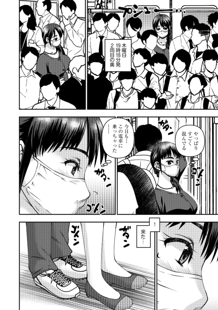 【エロ漫画】 お母さんにこんなコトをされてアソコが硬くなっちゃう僕は…【FANZA特典付】 奏亜希子 サンプル画像