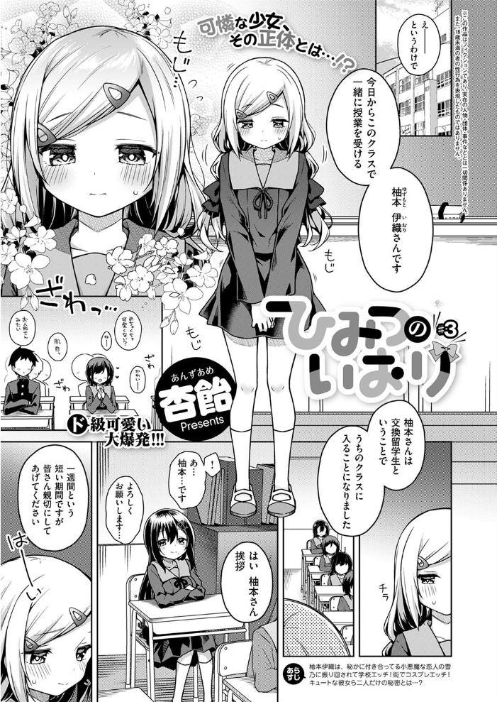 【エロ漫画】 COMIC E×E 53【FANZA限定特典付き】 ナポ 館山けーた ももかん ねいさん らっこ しのづかあつと 稍日向 睦茸 ナックルカーブ 久川ちん こもりけい あきのそら 天空太一 Billion 宏式 キャンベル議長 広乃あずま 牡丹もちと 名仁川るい 緋月アキラ かむC DYTM コムラ 杏飴 白菊 たかよみ KS ぐみみ 旅口工路 ment 森乃こあら Moisture 深谷レエ ほしか 8点 かめかめ サンプル画像