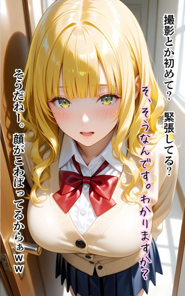 【エロ漫画】 ぱんちら撮影会のはずが、いつのまにかおじさんち〇ぽに沼る話5 モザイク版 メコ神 あいラビ サンプル画像