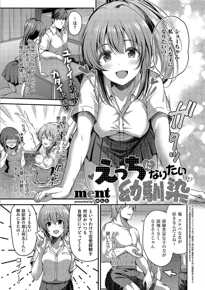 【エロ漫画】 COMIC E×E 49【FANZA限定特典付き】  ピロ水 緋月アキラ ななお 潮汐きよし ヘリを しのづかあつと DISTANCE かぱ 岸虎次郎 睦茸 218 山崎かずま 久川ちん 皐月みかず あきのそら 広弥 宏式 赤城あさひと 常磐緑 きただりょうま ひなづか凉 たかしな浅妃 えんど みな本 かむC DYTM 山田こう りふる 西園寺ぽるぽる 栗原ケンシロウ よしとら 芦名めろう ゴンデロガ ment 有魚 めめゆ Karl 館山けーた ぷえぶろ すじこ XXXXL スガヒデオ サンプル画像