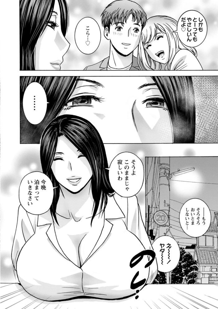 【エロ漫画】 滴る かのはは 英丸 サンプル画像