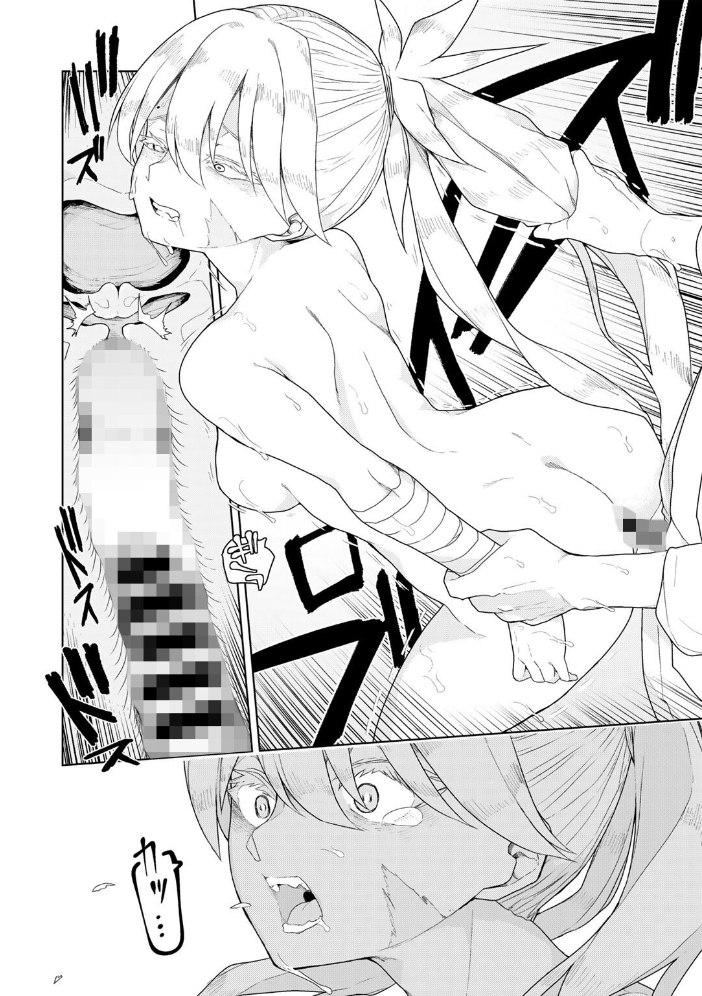 【エロ漫画】 道場破りは破られる 【単話】  POLIER サンプル画像