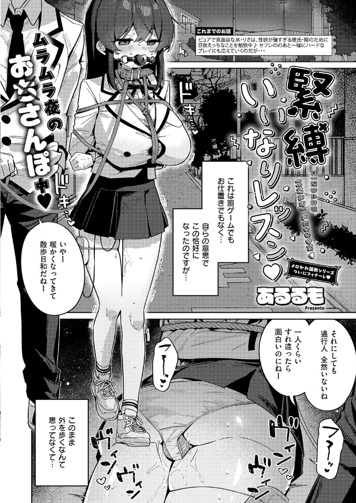 【エロ漫画】 COMIC E×E 66【FANZA限定特典付き】  赤木リオ ねいさん 向日葵たろう DISTANCE しのづかあつと 久川ちん こもりけい さいもん 井藤ななみ キャンベル議長 常磐緑 Xe ミナギリ 緋月アキラ かむC 西園寺ぽるぽる たかよみ 鬱ノ宮うかつ KS りぶつ 熊足S あるるも 館山けーた ereere ぷえぶろ かめかめ 緒きなろさ緒 ももすもも かべ太郎 nikumochu 山吹エマ サンプル画像