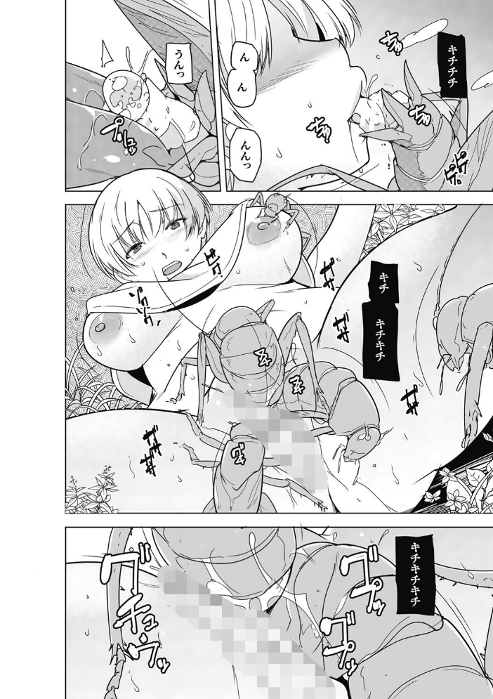 【エロ漫画】 虫ノ巫女 第3話  千葉哲太郎 サンプル画像