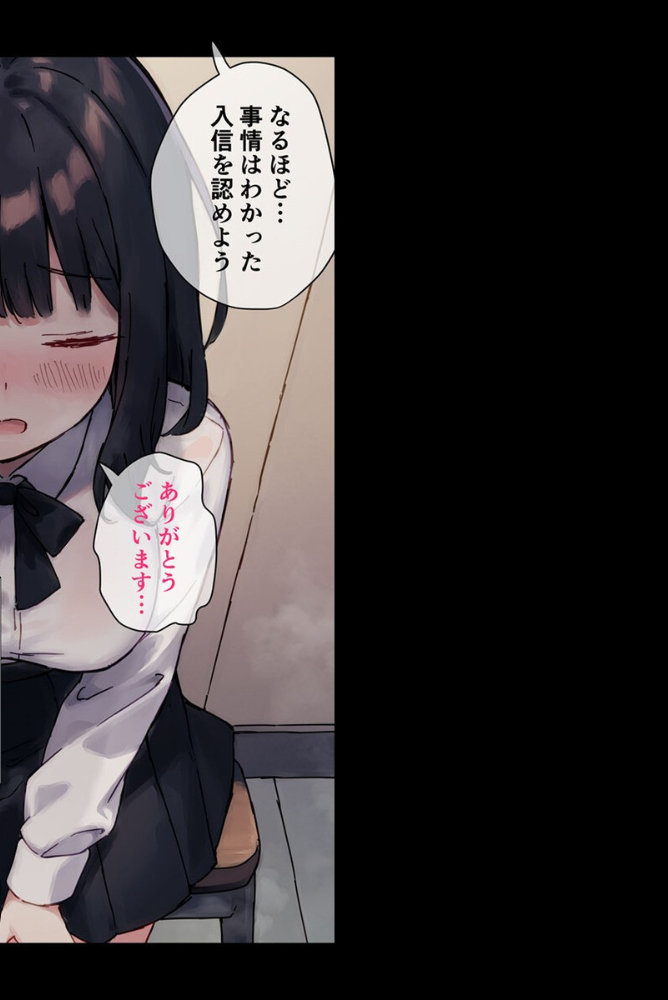 【エロ漫画】 【全2作収録】●●教団 総集編 〜心を支配され快楽に堕ちた身体〜 モザイク版 砂糖愛好会 ラビットフット サンプル画像