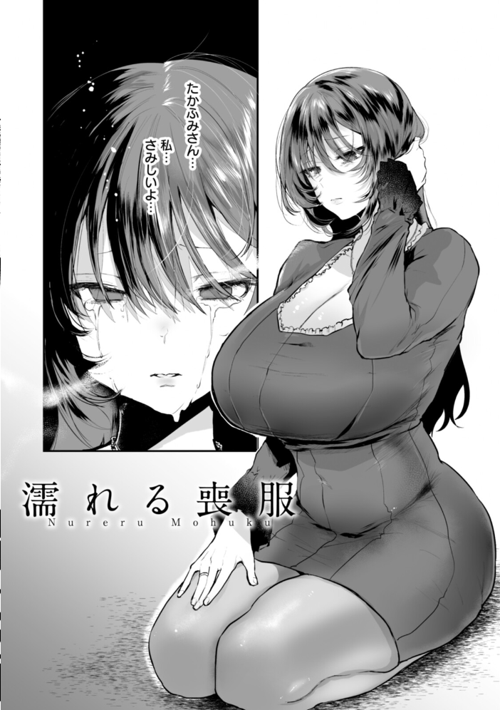 【エロ漫画】 神乳SEVEN vol.66  神乳SEVEN編集部 サンプル画像