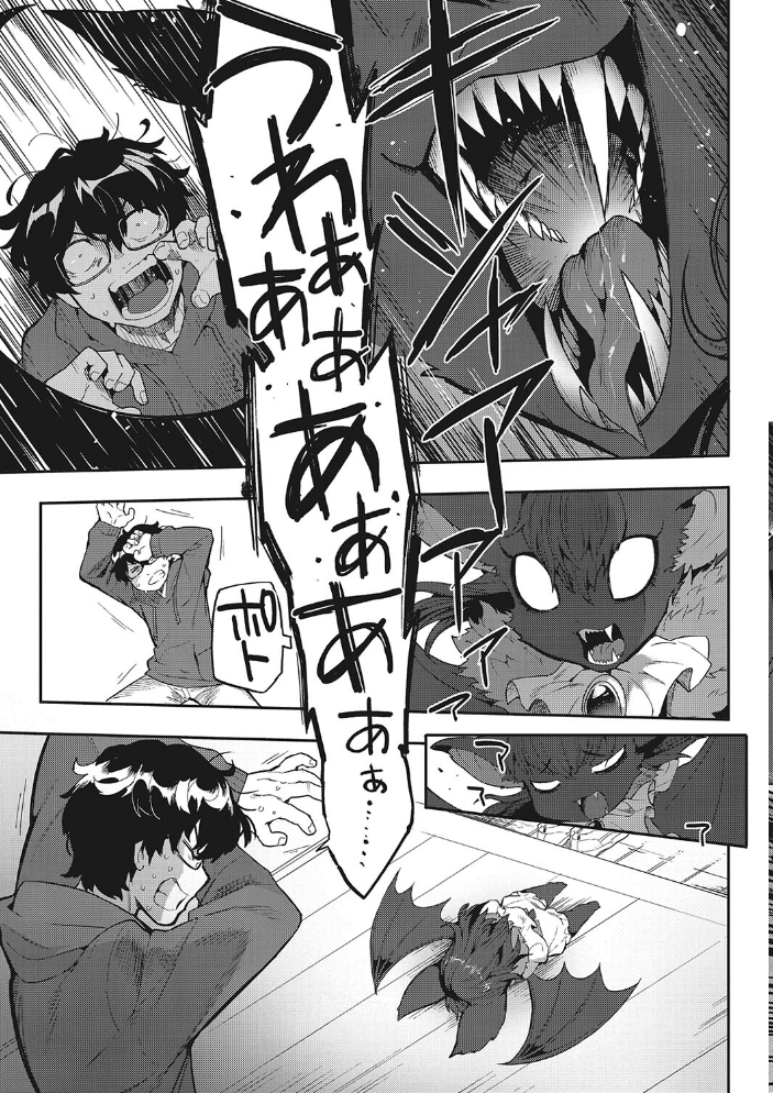 【エロ漫画】 COMIC外楽 Vol.017 健康クロス Jun さんじろ ゲソスミス 八木そば ぴらふもどき サンプル画像