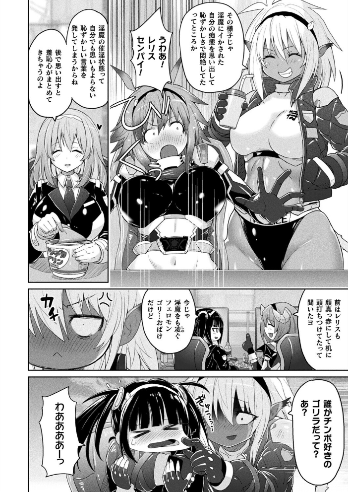【エロ漫画】 コミックアンリアル Vol.119 こむぎ 向日葵たろう カジマコト 絵羽 しいなかずき 紫☆にゃ〜 ソメジマ ギンザケ 針金紳士 ガロウド 皆瀬たまき 和泉はち 初雲丹いくら 嘘吐きF(x) 月面着陸 Dかけつ ビャクダン かんやん たくたく すみだれパンツ にえたまご づす 羽柴かんぱち サンプル画像