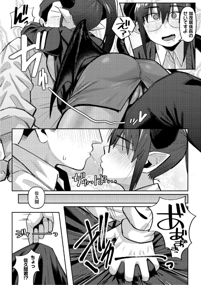 【エロ漫画】 ZINGAI NEWORDER ゲソスミス サンプル画像