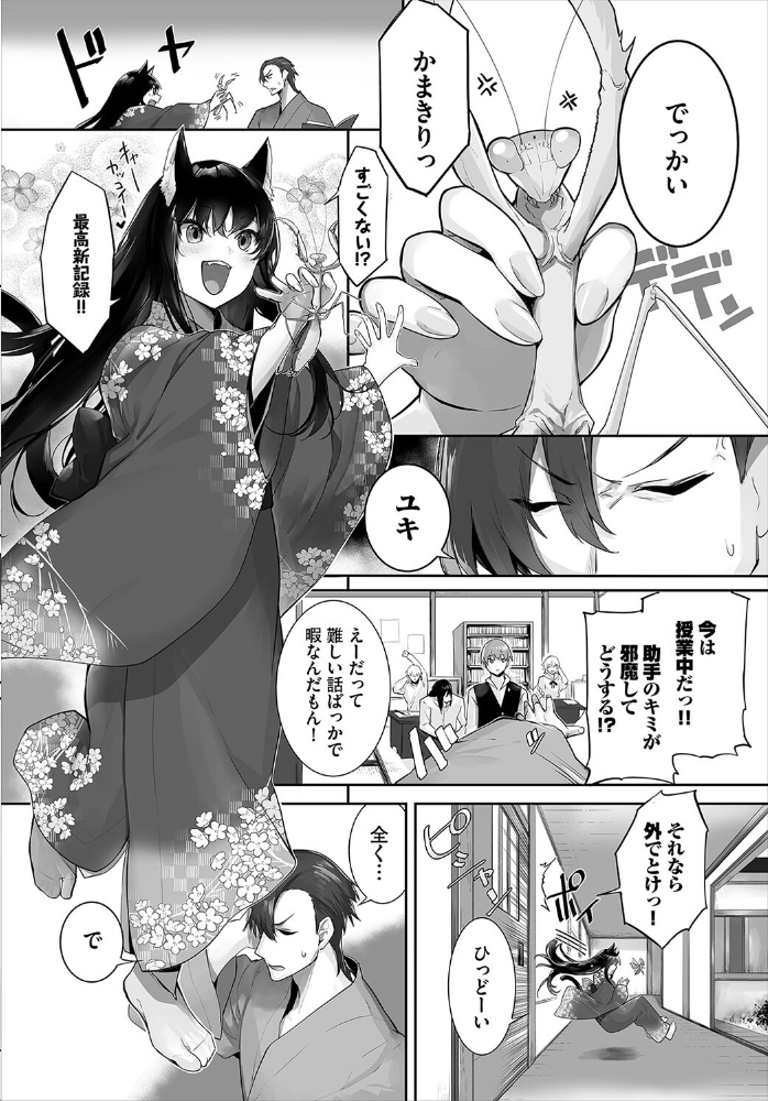 【エロ漫画】 ダスコミ vol.34  長瀬徹 ホイホイこーろ 京極燈弥 松波留美 伴カズヤス コミックバベル編集部 出栖土呂維 鹿山裕一郎 司波和宏 西りょう サンプル画像