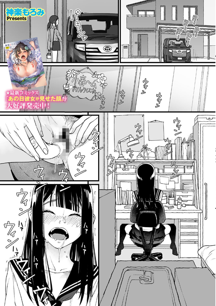 【エロ漫画】 コミックメガストア Vol.015 玉乃井ぺろめくり urute ぐすたふ ロケットモンキー 船堀斉晃 Low EB110SS 四条定史 くろふーど 神楽もろみ 河原野アパラ ジョン・K・ぺー太 おとぎりふあ サンプル画像