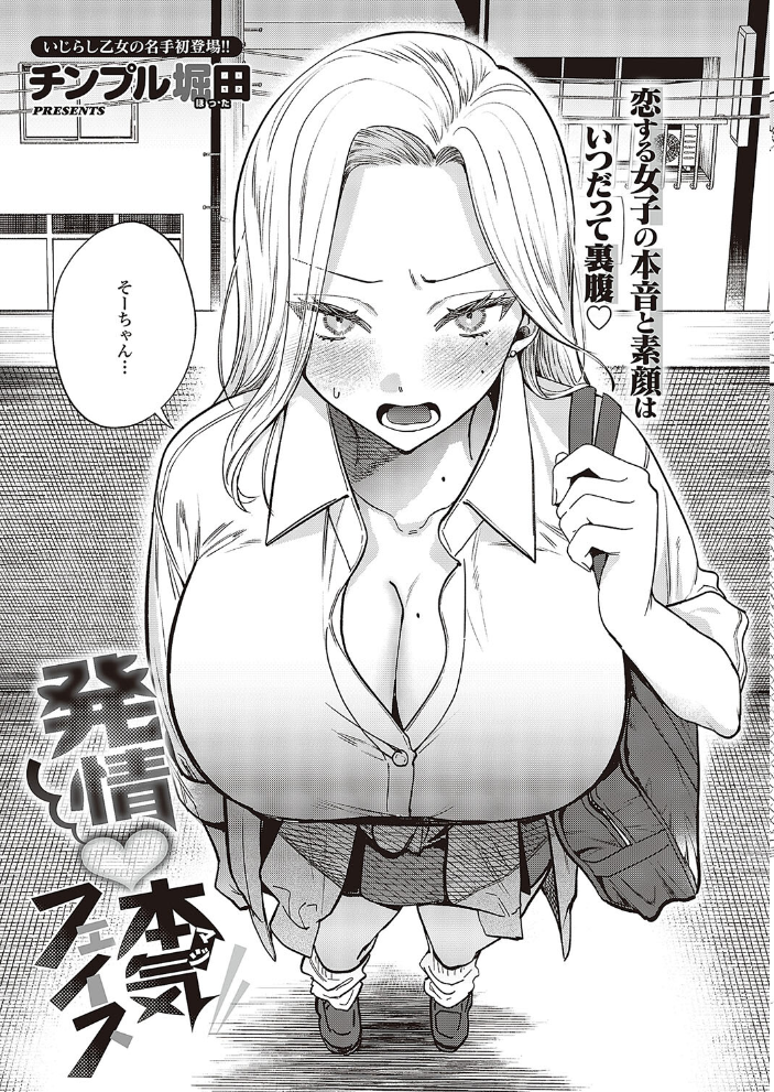 【エロ漫画】 COMIC E×E 48【FANZA限定特典付き】 こもりけい 高村わむ ゴンデロガ Moisture らっこ みけおう しのづかあつと かぱ 岸虎次郎 睦茸 山崎かずま 皐月みかず キチロク しおこんぶ 広弥 赤城あさひと チンプル堀田 北原エイジ えんど 緋月アキラ みな本 かむC Jewel 花宮なつか IAPOC ここのえ蓬 西園寺ぽるぽる 栗原ケンシロウ たかよみ 雪 京師すろた よしとら 飴乃うさり KS 紅茶インディアン 熊足S Karl えりゅ 館山けーた 飴崎ばにら ぼよん よちリョウタ ereere ぷえぶろ うましお XXXXL ぐれます 乃莉助 hanibi めんたい サンプル画像