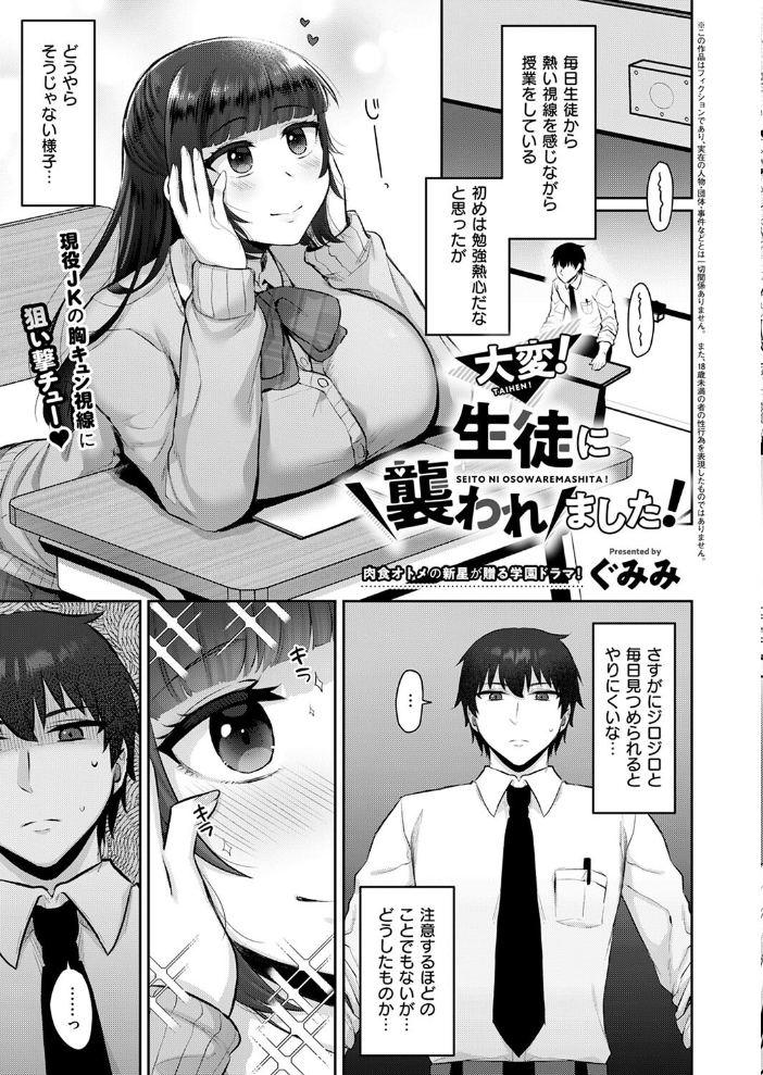 【エロ漫画】 COMIC E×E 53【FANZA限定特典付き】 ナポ 館山けーた ももかん ねいさん らっこ しのづかあつと 稍日向 睦茸 ナックルカーブ 久川ちん こもりけい あきのそら 天空太一 Billion 宏式 キャンベル議長 広乃あずま 牡丹もちと 名仁川るい 緋月アキラ かむC DYTM コムラ 杏飴 白菊 たかよみ KS ぐみみ 旅口工路 ment 森乃こあら Moisture 深谷レエ ほしか 8点 かめかめ サンプル画像