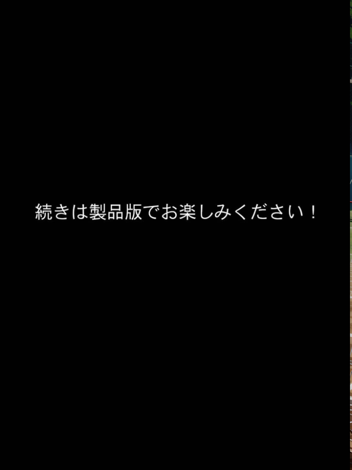 【エロ漫画】 びしょ濡●●●10【CG】モザイク版 ばななメモリアル あいラビ サンプル画像