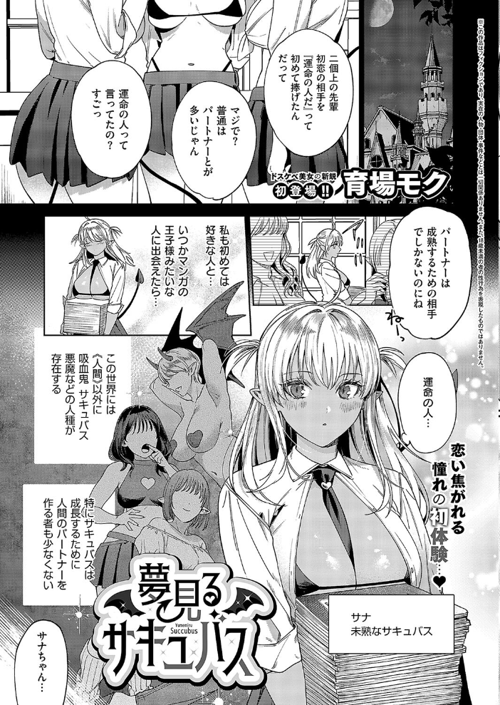 【エロ漫画】 COMIC E×E 52【FANZA限定特典付き】 メツブシ 京師すろた よしとら ぽんたろ 稍日向 篠塚醸二 岸虎次郎 山崎かずま 黒ノ樹 夏桜 宏式 赤城あさひと Xe 牡丹もちと 緋月アキラ かむC ShiBi ミブヨシカズ 西園寺ぽるぽる 栗原ケンシロウ うこ ment グリコーゲン あるるも 育場モク 館山けーた 御魚ありち ぐれます めんたい udnk かにすき kyoka なな枕 ゆゆ丸あい吉 サンプル画像
