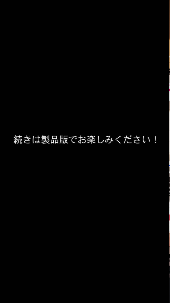 【エロ漫画】 親友に千円かしたら、借金のカタに妹をさしだしてきた話 〜ラブラブ同棲編〜 モザイク版 とろとろコミック あいラビ サンプル画像