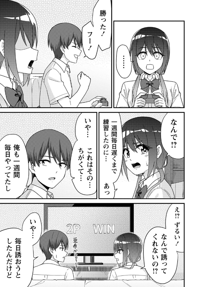 【エロ漫画】 制服ぴゅあふぁっく【通常版】 k-ya サンプル画像