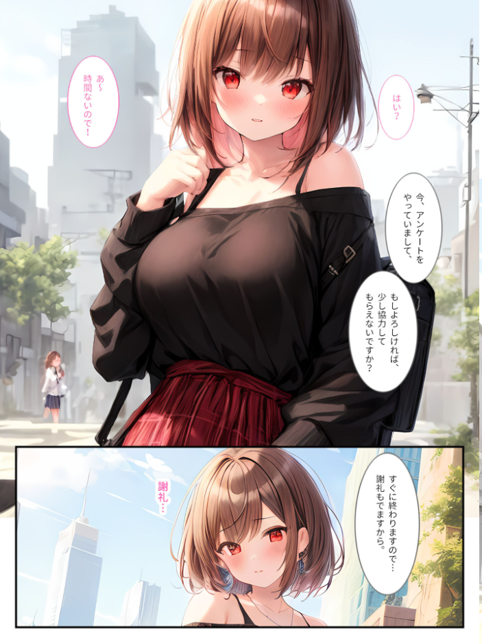 【エロ漫画】 欲求不満の若妻がAVデビュー〜夫に言えない禁断の快感に堕ちていく〜 モザイク版  StudioSR あいラビ サンプル画像
