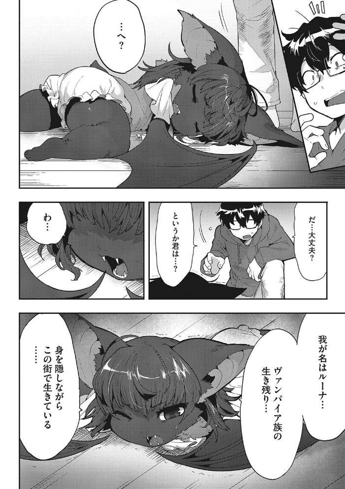 【エロ漫画】 COMIC外楽 Vol.017 健康クロス Jun さんじろ ゲソスミス 八木そば ぴらふもどき サンプル画像