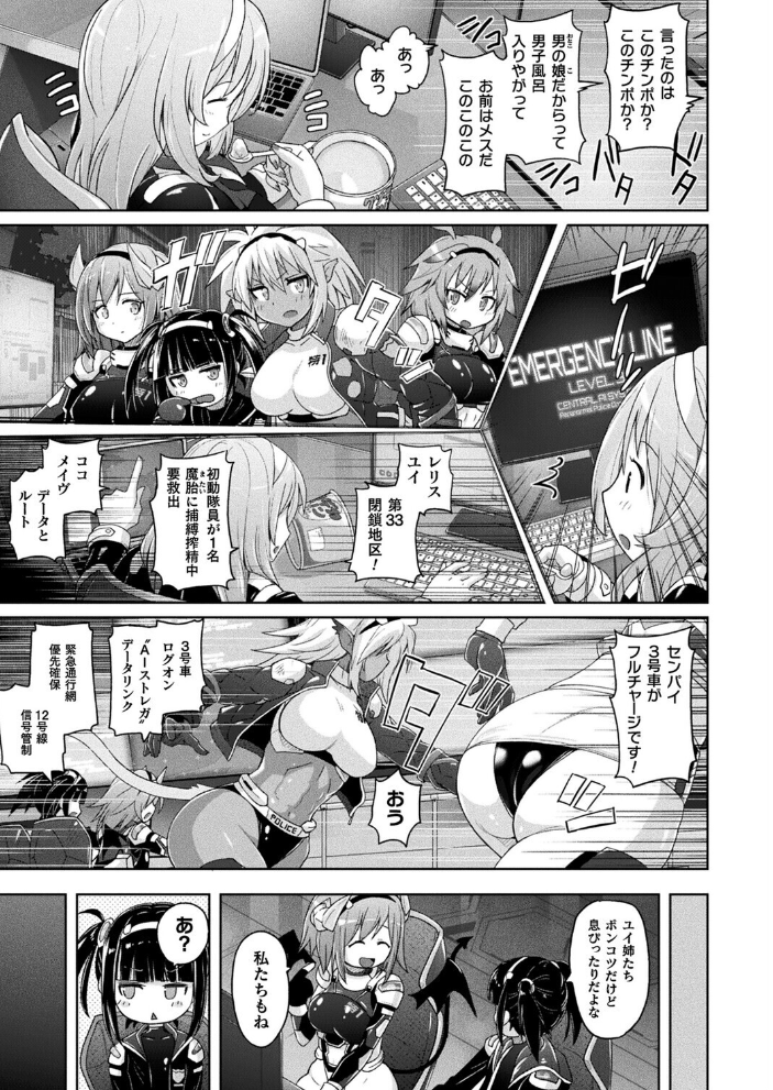 【エロ漫画】 コミックアンリアル Vol.119 こむぎ 向日葵たろう カジマコト 絵羽 しいなかずき 紫☆にゃ〜 ソメジマ ギンザケ 針金紳士 ガロウド 皆瀬たまき 和泉はち 初雲丹いくら 嘘吐きF(x) 月面着陸 Dかけつ ビャクダン かんやん たくたく すみだれパンツ にえたまご づす 羽柴かんぱち サンプル画像