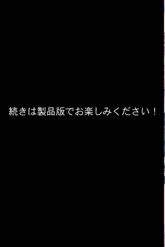 【エロ漫画】 新品ギャルの穴から抜け出せないッ モザイク版 Kaleidoscope あいラビ サンプル画像