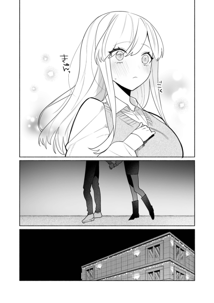 【エロ漫画】 私の声はこーんな感じ(2)【18禁】 ポ4 サンプル画像