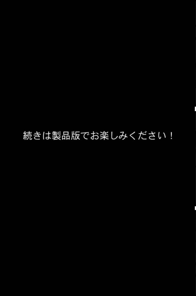 【エロ漫画】 気になるクラスメイトはマゾだった モザイク版 Kaleidoscope あいラビ サンプル画像