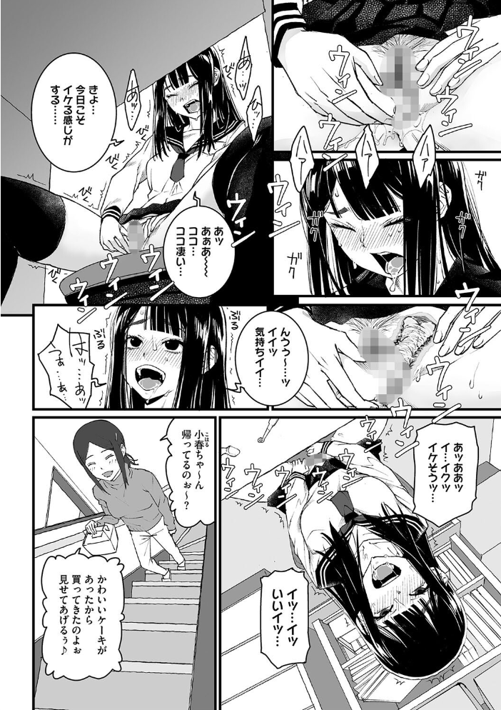 【エロ漫画】 コミックメガストア Vol.015 玉乃井ぺろめくり urute ぐすたふ ロケットモンキー 船堀斉晃 Low EB110SS 四条定史 くろふーど 神楽もろみ 河原野アパラ ジョン・K・ぺー太 おとぎりふあ サンプル画像