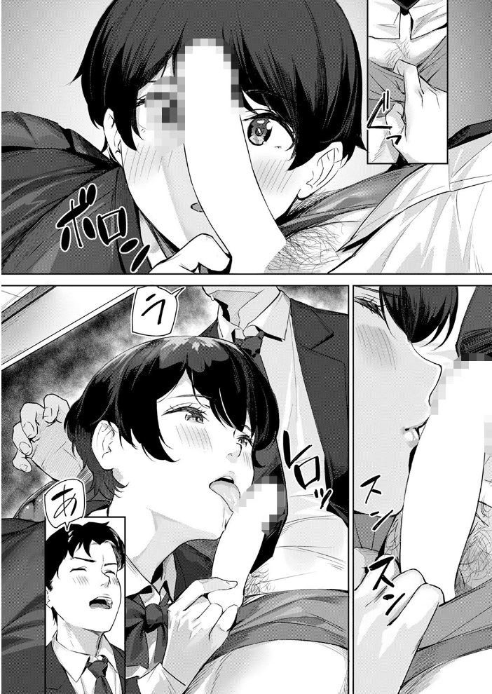 【エロ漫画】 ヘヴン・オア・ヘル  山石18 サンプル画像