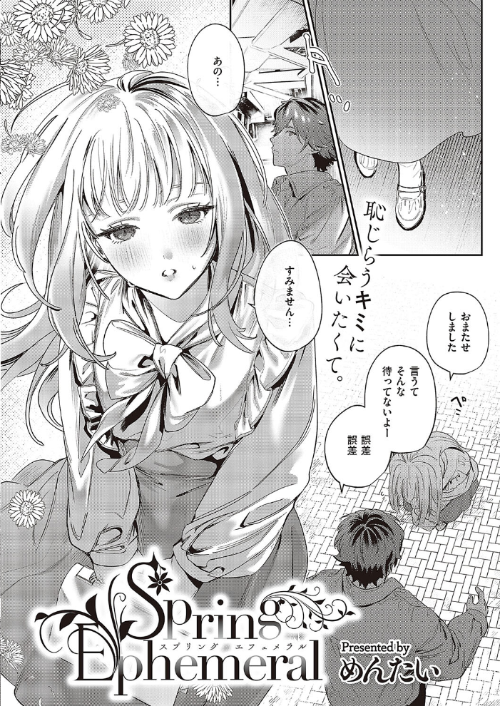 【エロ漫画】 COMIC E×E 48【FANZA限定特典付き】 こもりけい 高村わむ ゴンデロガ Moisture らっこ みけおう しのづかあつと かぱ 岸虎次郎 睦茸 山崎かずま 皐月みかず キチロク しおこんぶ 広弥 赤城あさひと チンプル堀田 北原エイジ えんど 緋月アキラ みな本 かむC Jewel 花宮なつか IAPOC ここのえ蓬 西園寺ぽるぽる 栗原ケンシロウ たかよみ 雪 京師すろた よしとら 飴乃うさり KS 紅茶インディアン 熊足S Karl えりゅ 館山けーた 飴崎ばにら ぼよん よちリョウタ ereere ぷえぶろ うましお XXXXL ぐれます 乃莉助 hanibi めんたい サンプル画像