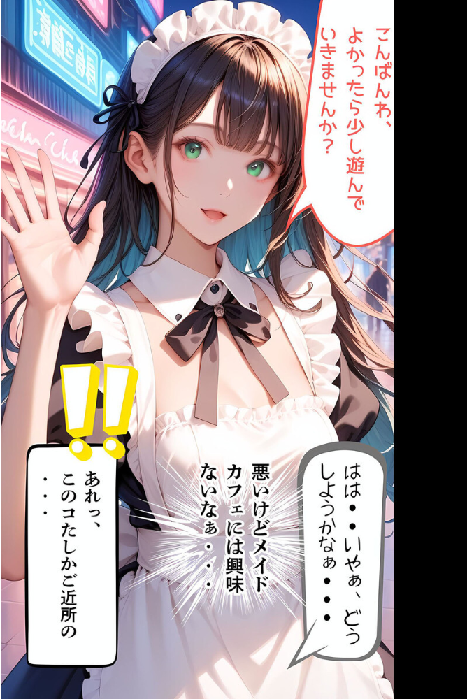 【エロ漫画】 【全2作収録】みんなにナイショのご奉仕エッチ〜裏で乱れるクールな彼女〜 モザイク版 メコ神 ラビットフット サンプル画像