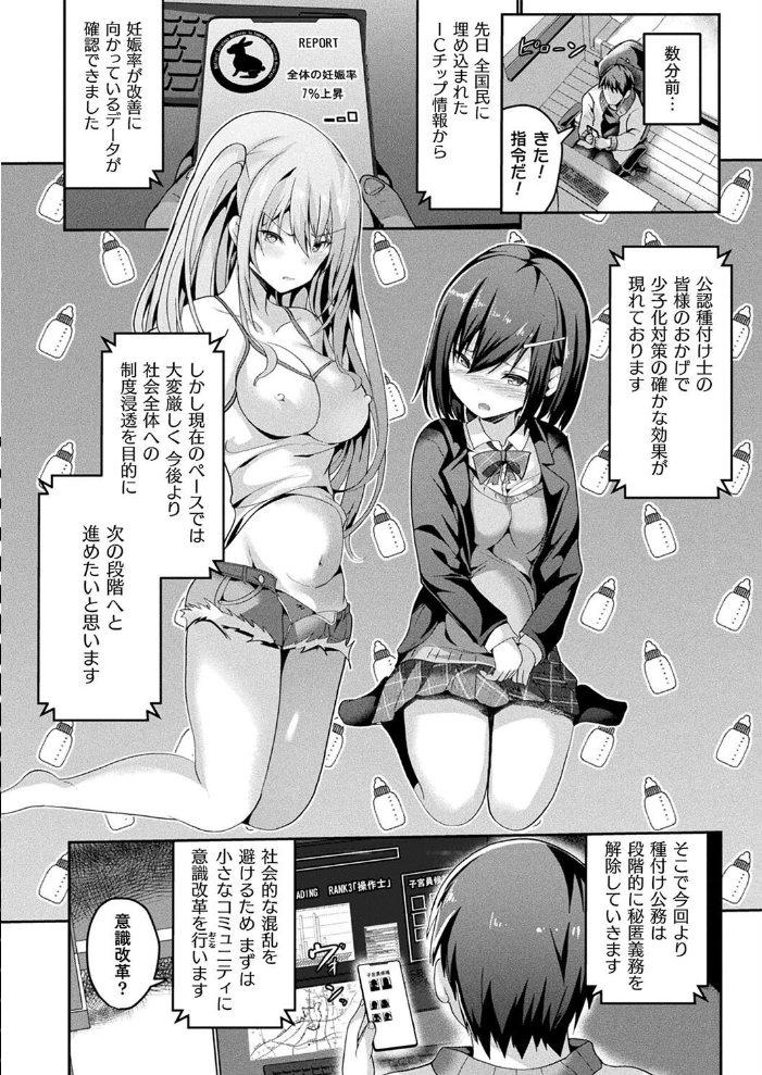 【エロ漫画】 コミックアンリアル Vol.113 綾瀬水音 ながねこ こみちぽた ぜいよん しいなかずき yasu さいだ一明 ソメジマ DATE 有間乃ユウキ すみすず 背中が尻 ガロウド イシマリユウヤ 絵羽 ラララ・ホリディ 嘘吐きF(x) 天乃輝 K-you 一升金 siyou 菊薊薫 スイカマロン サンプル画像