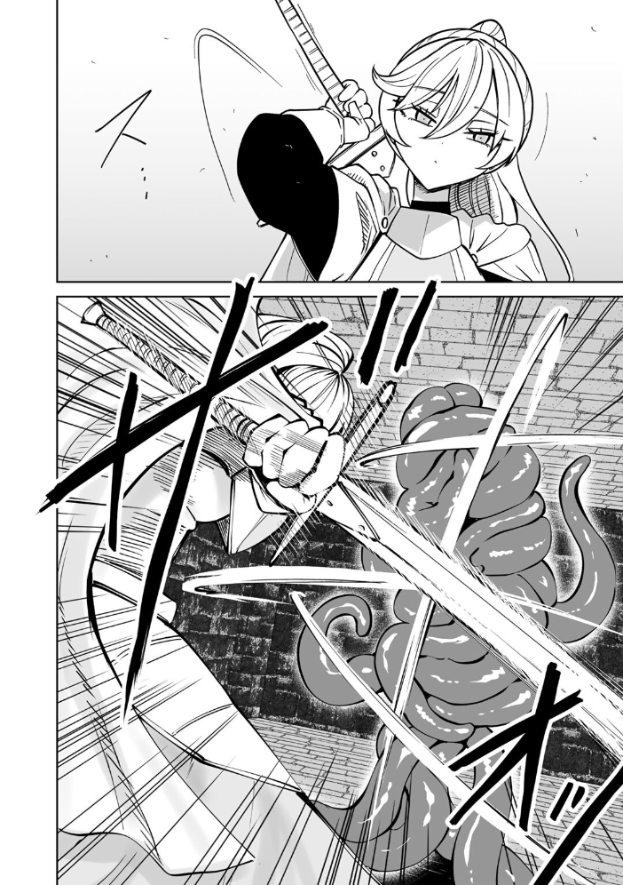 【エロ漫画】 ワケありダンジョン 第1話【単話】 阪本KAFKA サンプル画像