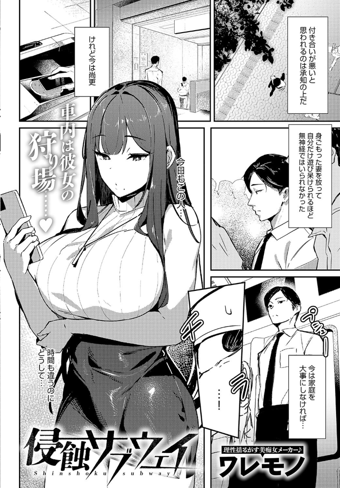 【エロ漫画】 comicアンスリウム Vol.139 2024年11月号  Blue_Gk ラマンダ よるげ あらと安里 士郎正宗 武田あらのぶ かいづか クール教信者 東野みかん 板場広し 腐蝕 山本AHIRU だにまる 佐咲和由喜 秋ひらめ 眞空エマ ワレモノ よこやまんじろう 牛蟹合戦 へりおす シオセタモツ すこやかグミ ぽん汰 サンプル画像