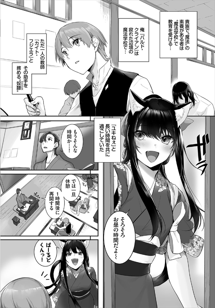 【エロ漫画】 ダスコミ vol.34  長瀬徹 ホイホイこーろ 京極燈弥 松波留美 伴カズヤス コミックバベル編集部 出栖土呂維 鹿山裕一郎 司波和宏 西りょう サンプル画像
