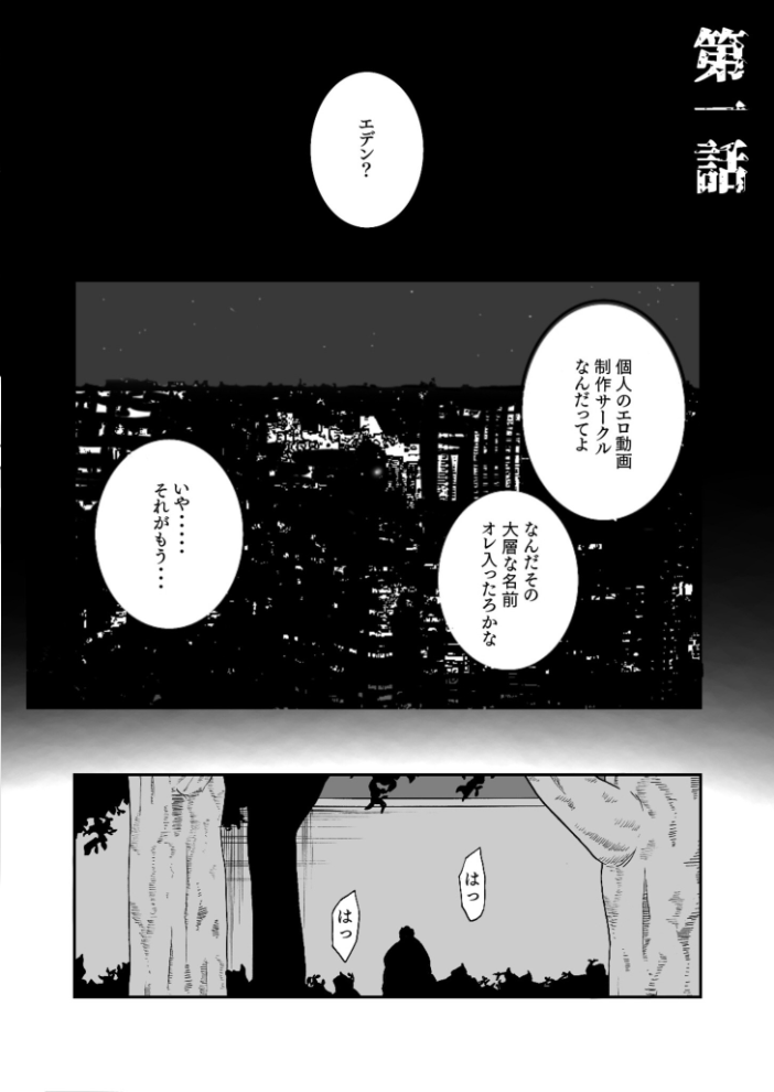 【エロ漫画】 もりとん大全集【18禁】  もりとん サンプル画像